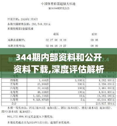 张灯挂彩 第4页