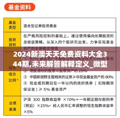 口若悬河 第4页