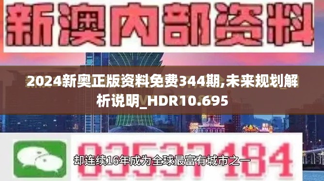 张弓挟矢 第4页
