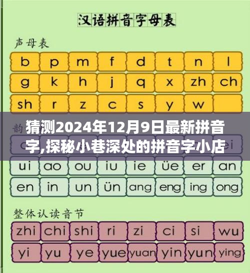 物稀为贵 第4页