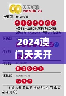 劳燕分飞 第4页