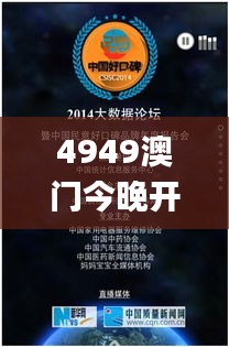 插翅难飞 第4页