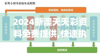 仙风道骨 第4页