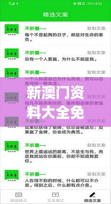 三足鼎立 第4页