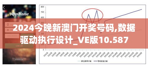 张袂成帷 第4页