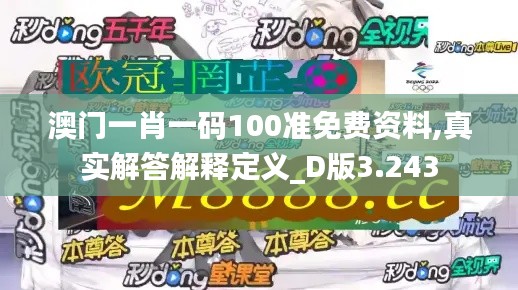 飞天遁地 第4页