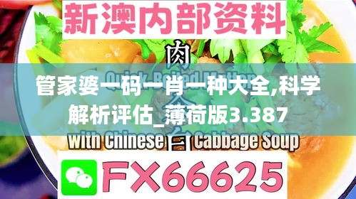 轻徙鸟举 第4页