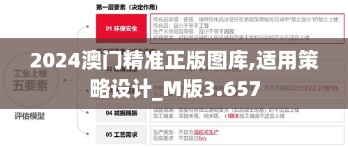 风流倜傥 第3页
