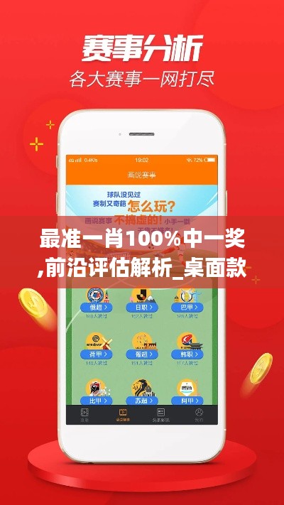 飞鸟惊蛇 第4页
