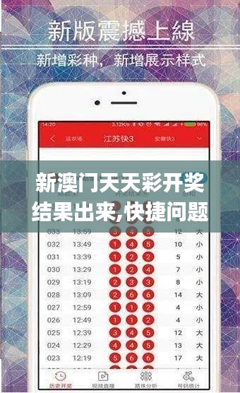 熊经鸟申 第4页