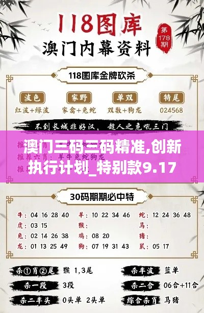 择善而从 第4页