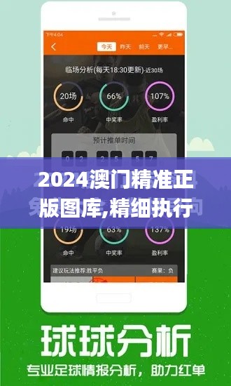 继晷焚膏 第4页