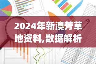 亭亭玉立 第4页
