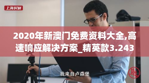 飞流直下 第4页
