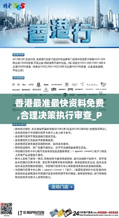 鸟声兽心 第3页