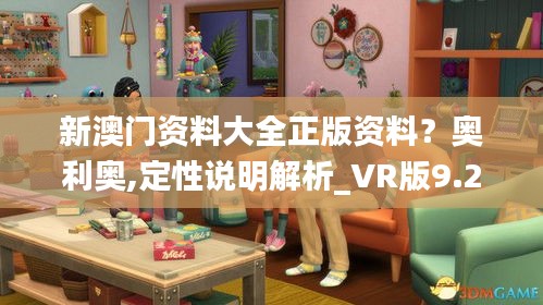 贵不可言 第3页