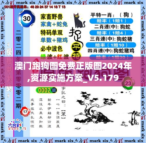 贵出贱收 第4页