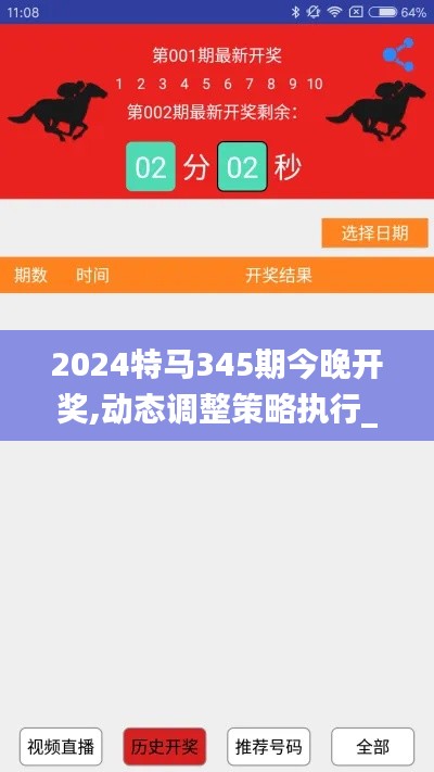 伸手不见五指 第4页