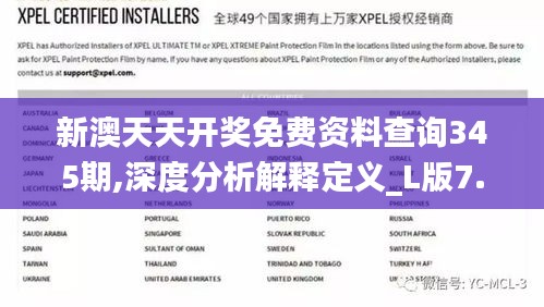 不畏权贵 第4页