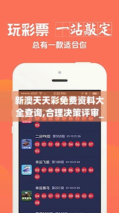 量入为出 第4页