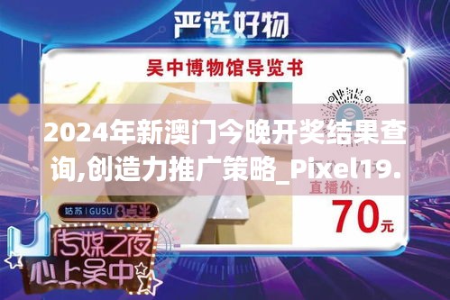 鸟尽弓藏 第4页