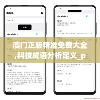 白璧无瑕 第4页