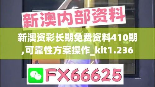 达官贵人 第4页
