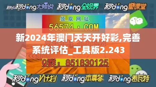 黑天摸地 第4页