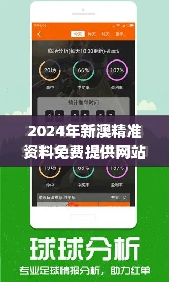 乌鸟之情 第4页