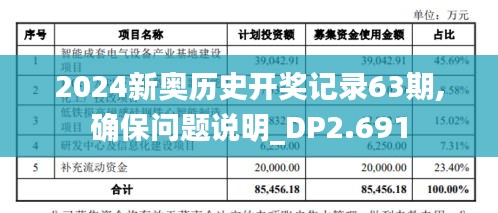 第1839页