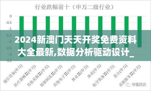惨淡经营 第3页