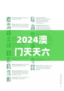 2024澳门天天六开奖怎么玩,权威推进方法_精英版6.351