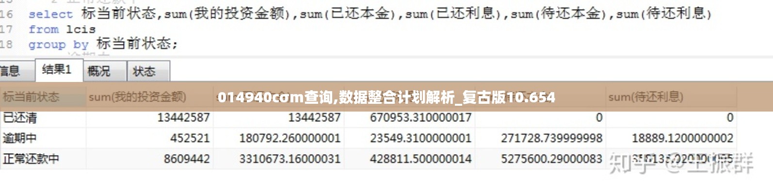 第1829页