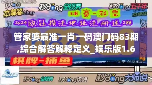第1828页