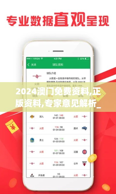 第1819页