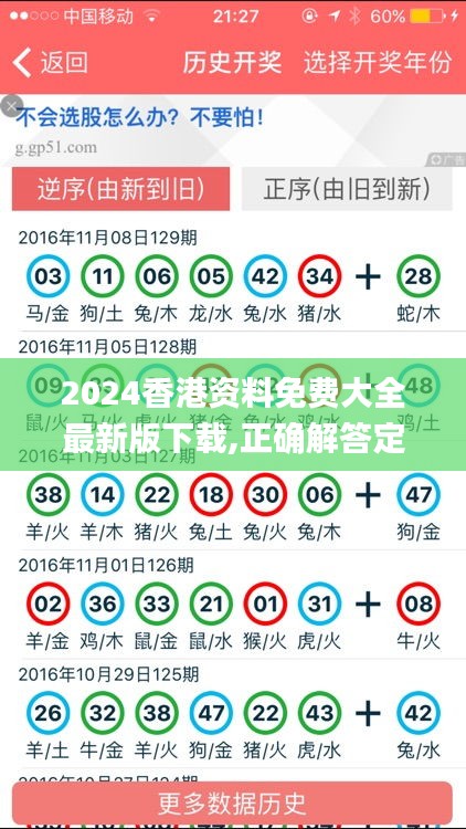 第1820页