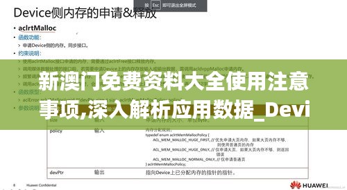 百鸟归巢 第3页