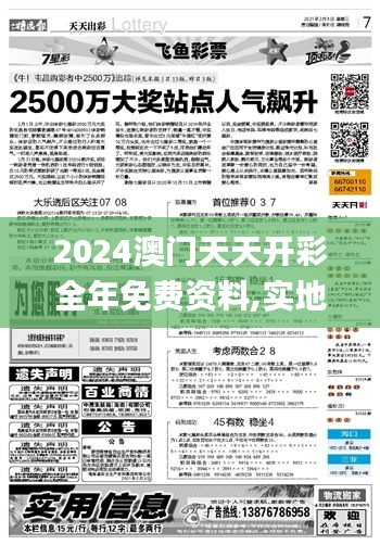 囊萤映雪 第3页