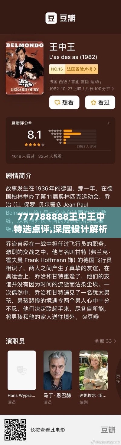 第1811页