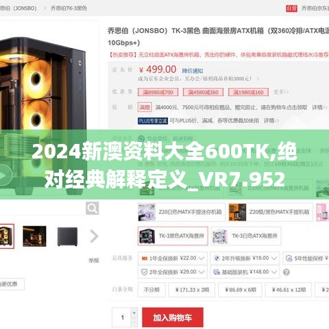 第1808页