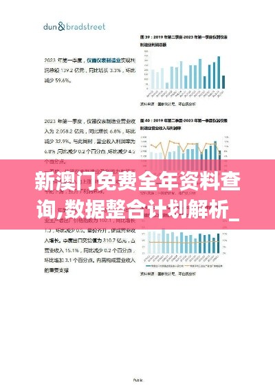 第1804页