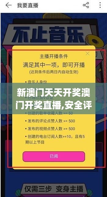 寥寥无几 第4页