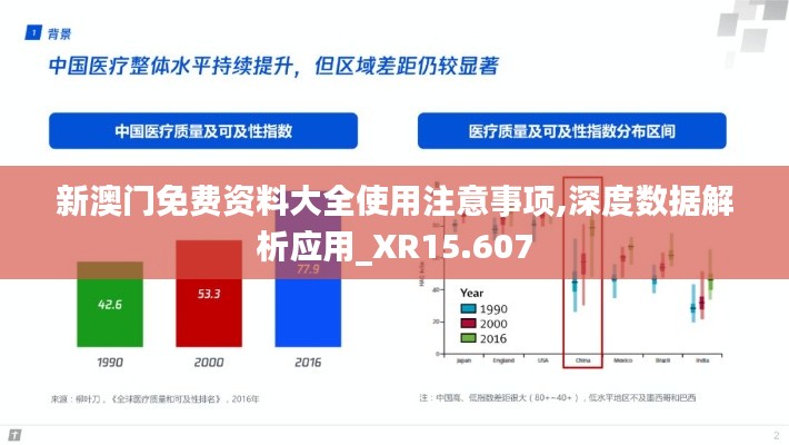 第1803页