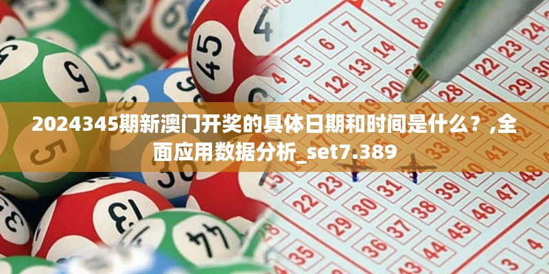 冰肌玉骨 第4页