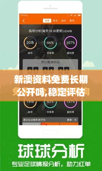 唾沫横飞 第5页
