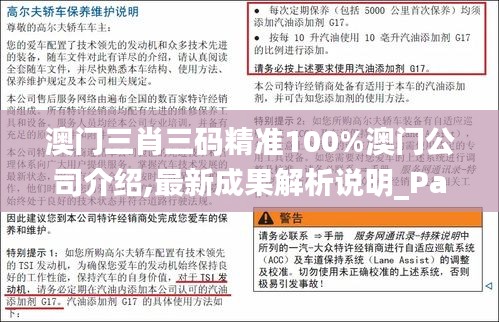 坚持不懈 第3页