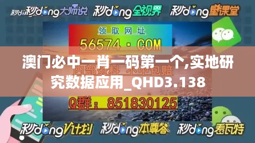 笔走龙蛇 第4页