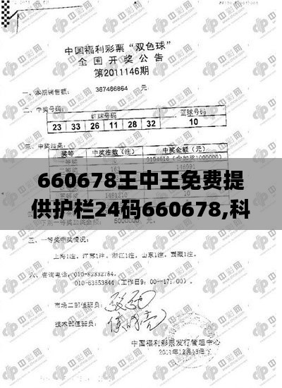 百不一遇 第2页