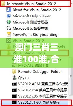 温柔敦厚 第3页