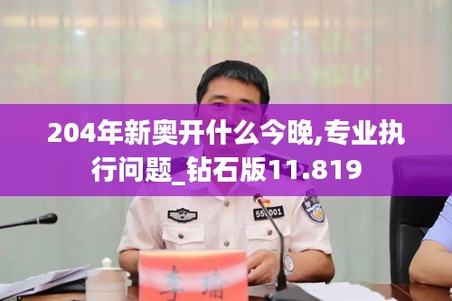 咫尺天涯 第3页